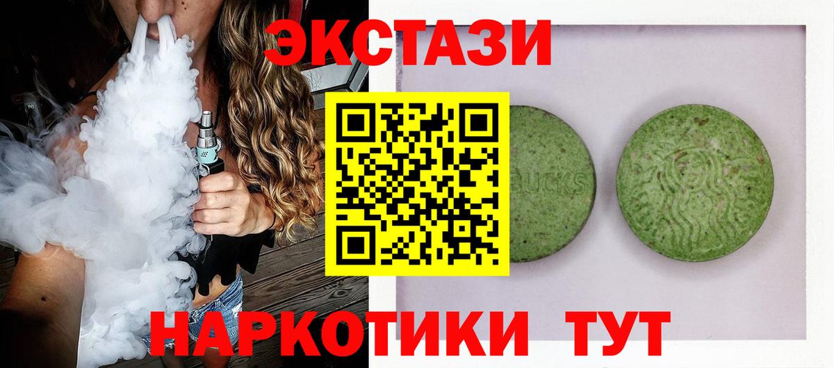 Экстази бентли  Экстази  Кизляр  Ecstasy ешки  MEGA зеркало  Вход с VPN 