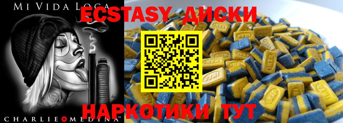 Ecstasy DUBAI Кизляр