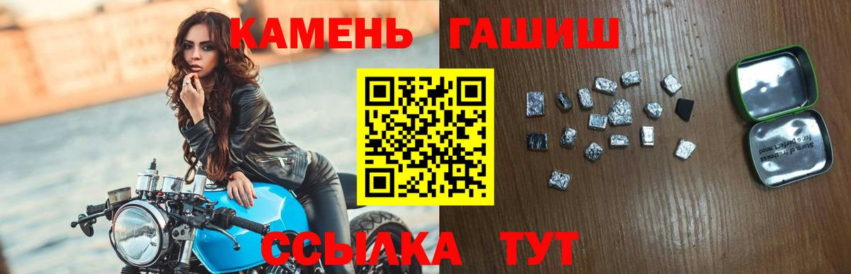 Кизляр  Гашиш Cannabis  Вход с VPN  купить  сайты  ГАШИШ hashish  Гашиш 