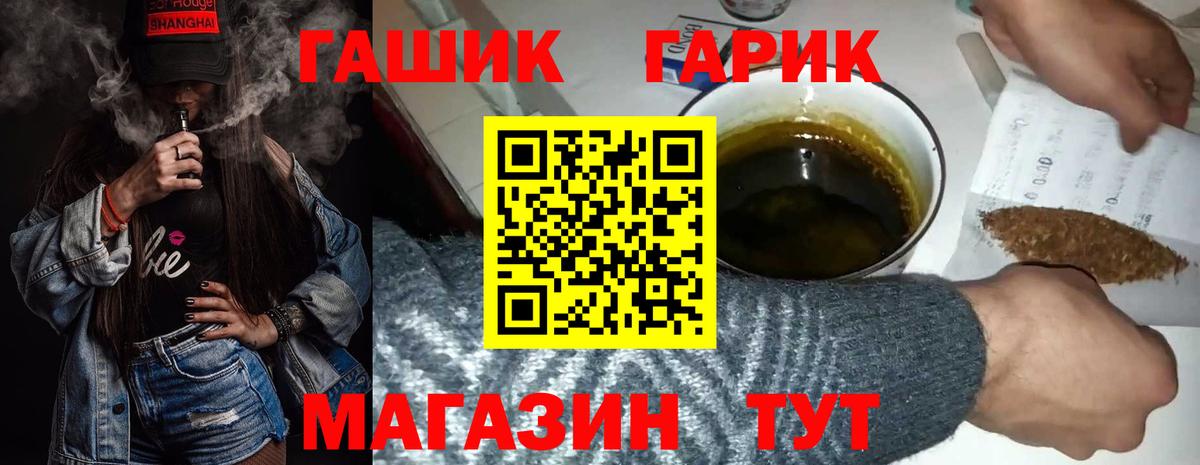 Гашиш Ice-O-Lator Кизляр