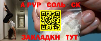 ГАЛЛЮЦИНОГЕННЫЕ ГРИБЫ Шелехов