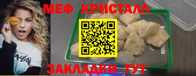 дмт Шахты