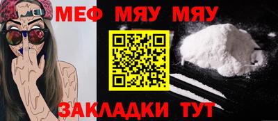 бутик Янаул
