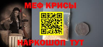 дмт Шахты