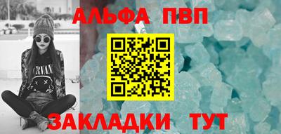 дмт Шахты
