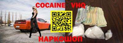 меф Шебекино