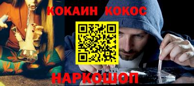 дмт Шахты