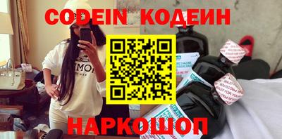 ГАЛЛЮЦИНОГЕННЫЕ ГРИБЫ Шелехов