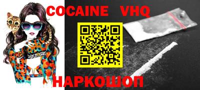 меф Шебекино