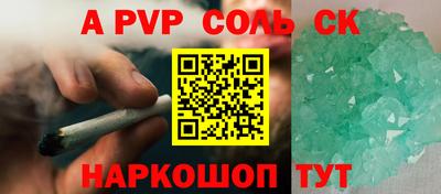 ГАЛЛЮЦИНОГЕННЫЕ ГРИБЫ Шелехов