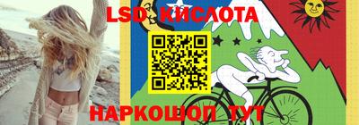 ГАЛЛЮЦИНОГЕННЫЕ ГРИБЫ Шелехов