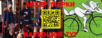ГАЛЛЮЦИНОГЕННЫЕ ГРИБЫ Шелехов