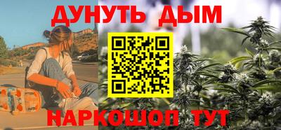 меф Шебекино