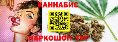 меф Шебекино