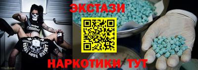 ГАЛЛЮЦИНОГЕННЫЕ ГРИБЫ Шелехов