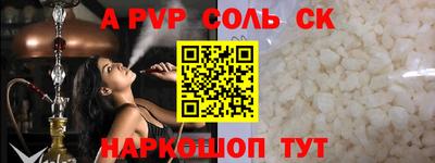 ГАЛЛЮЦИНОГЕННЫЕ ГРИБЫ Шелехов
