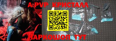 дмт Шахты