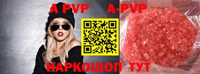 меф Шебекино
