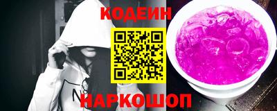 ГАЛЛЮЦИНОГЕННЫЕ ГРИБЫ Шелехов