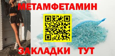 дмт Шахты