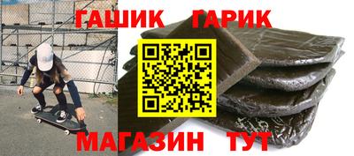 ГАЛЛЮЦИНОГЕННЫЕ ГРИБЫ Шелехов