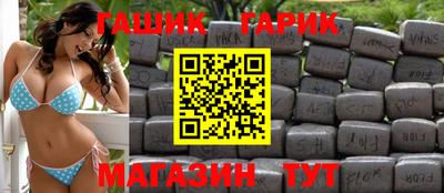 меф Шебекино
