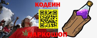 меф Шебекино