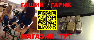 меф Шебекино