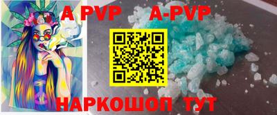 дмт Шахты