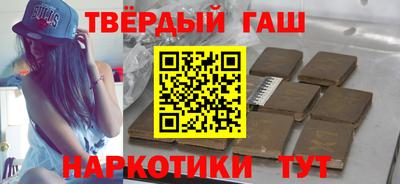 меф Шебекино