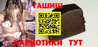 дмт Шахты