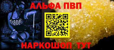дмт Шахты