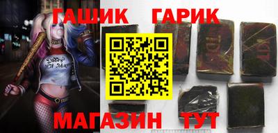 ГАЛЛЮЦИНОГЕННЫЕ ГРИБЫ Шелехов