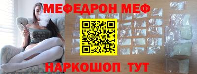 дмт Шахты