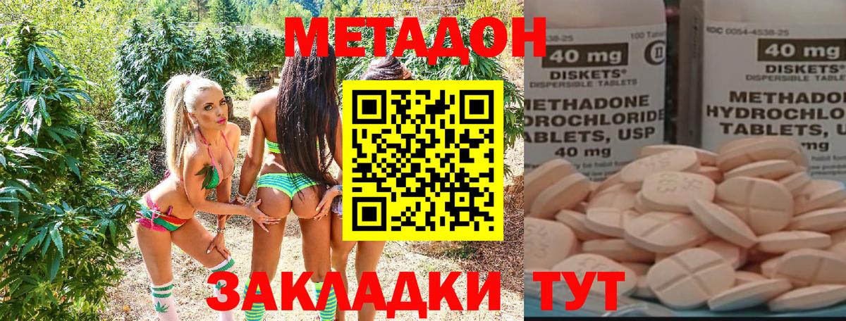 ТГК  Мефедрон  Кокаин  Вход с VPN  Гашиш  Меф МЯУ МЯУ кристаллы  Кизляр  ЭКСТАЗИ 