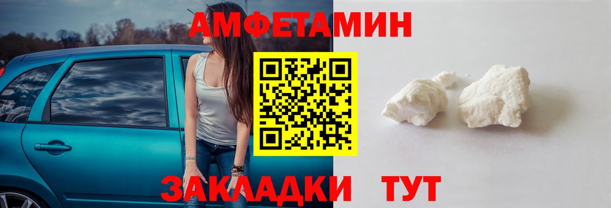 Метамфетамин винт Кизляр