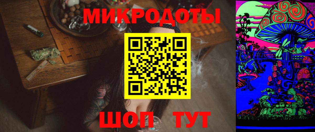 Кизляр  где продают   Вход с VPN  Псилоцибиновые грибы мухоморы 