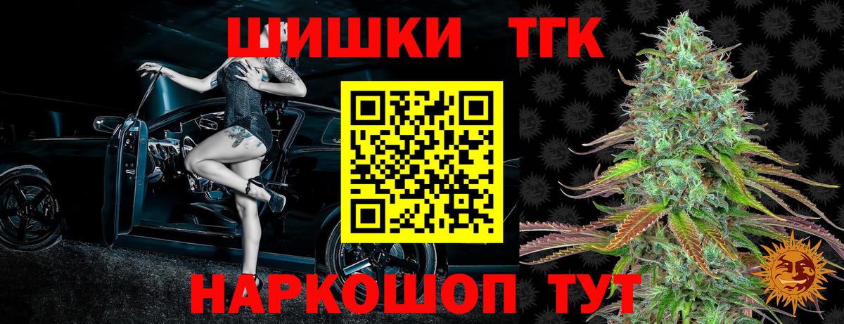 МАРИХУАНА SATIVA & INDICA Кизляр